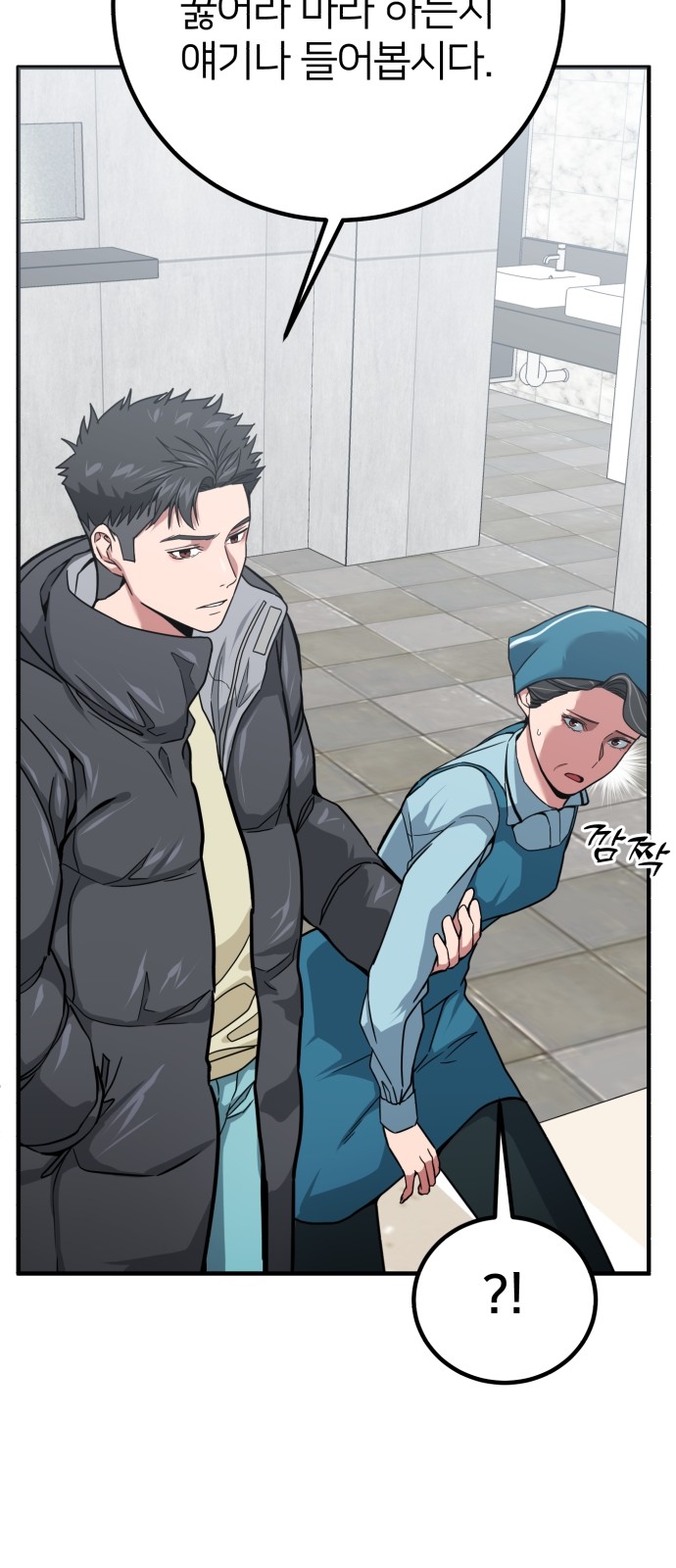 12 페이지