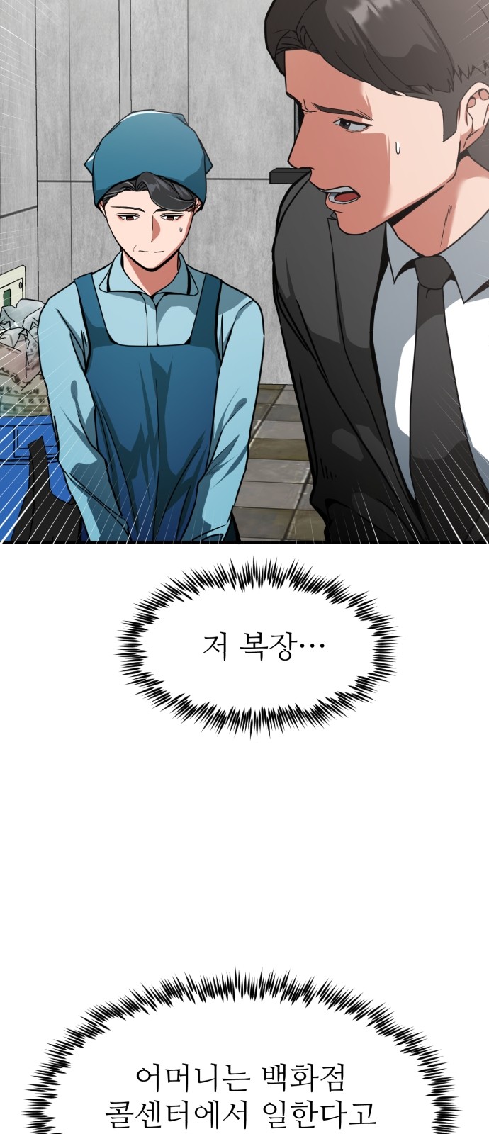 6 페이지