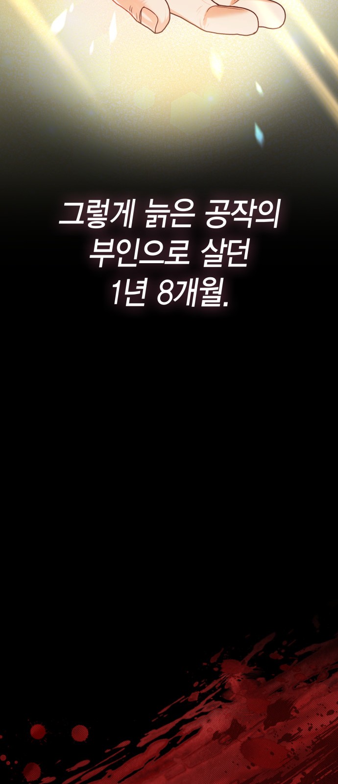 36 페이지