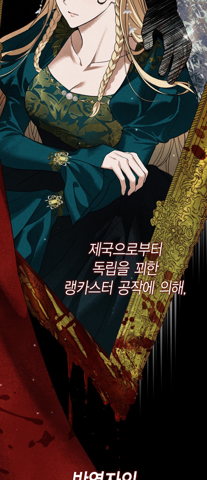 38 페이지