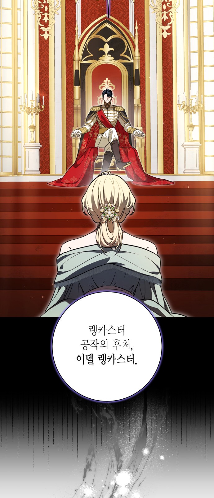 40 페이지