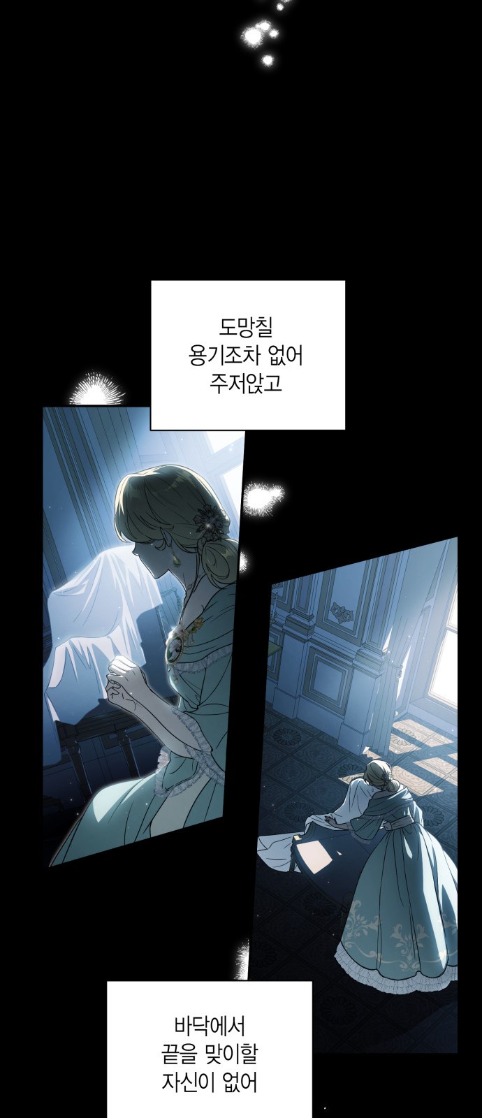 42 페이지