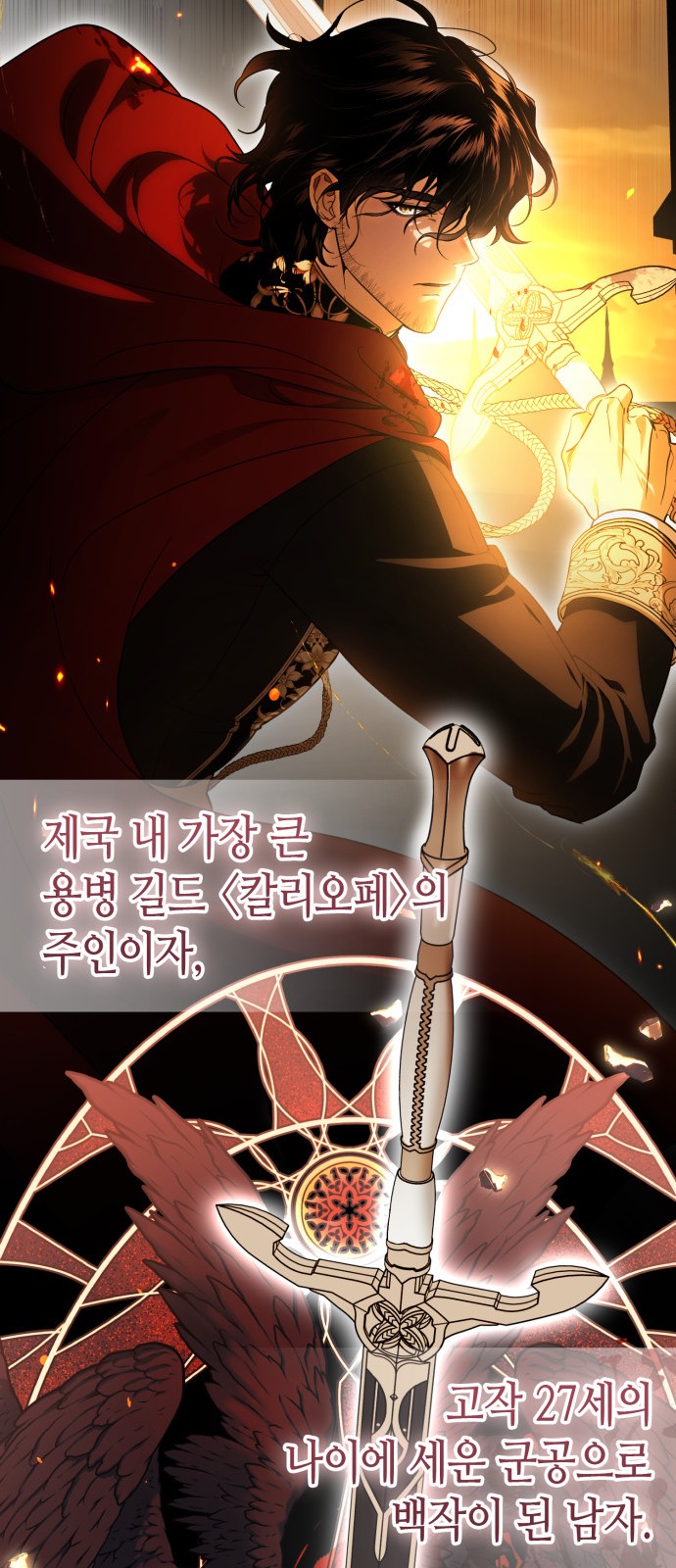 63 페이지
