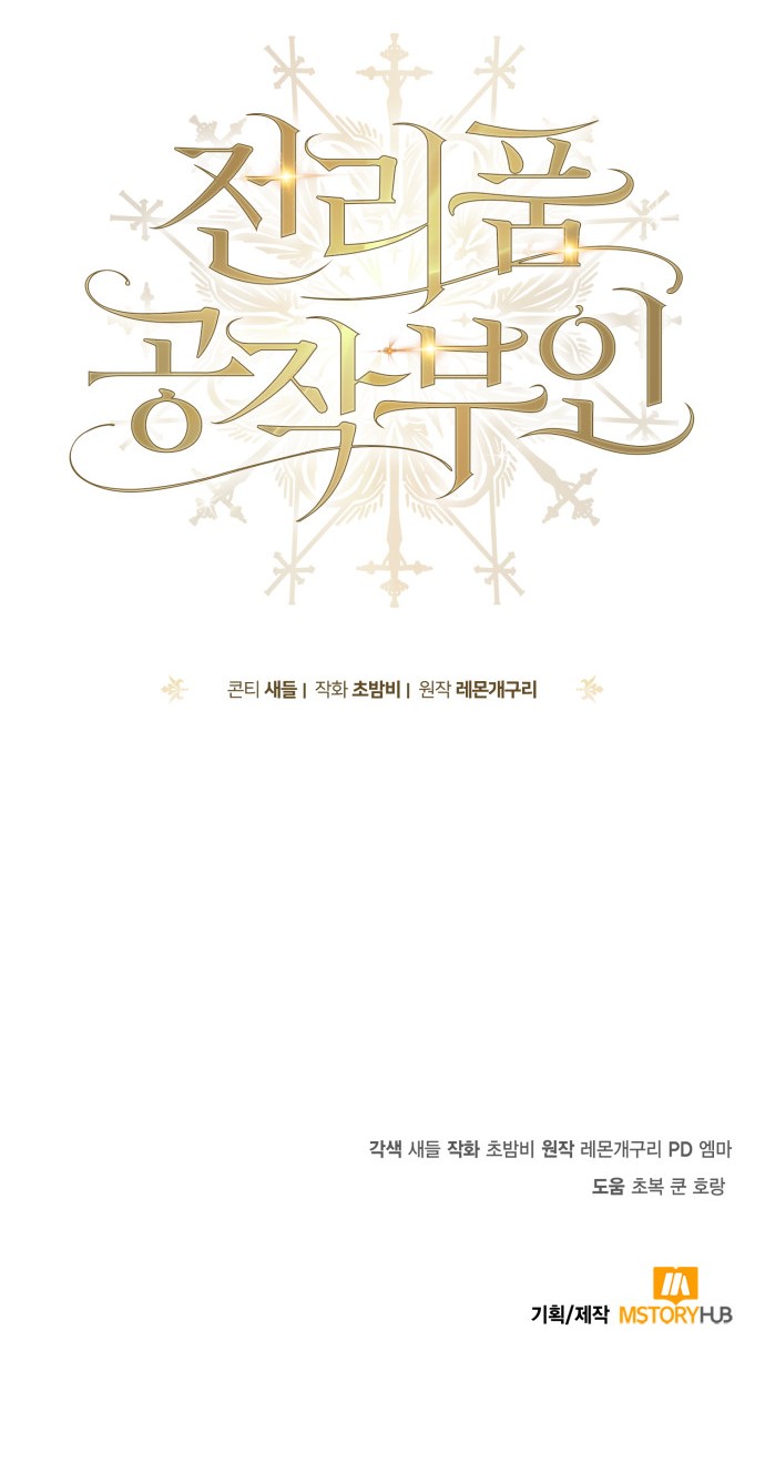 74 페이지