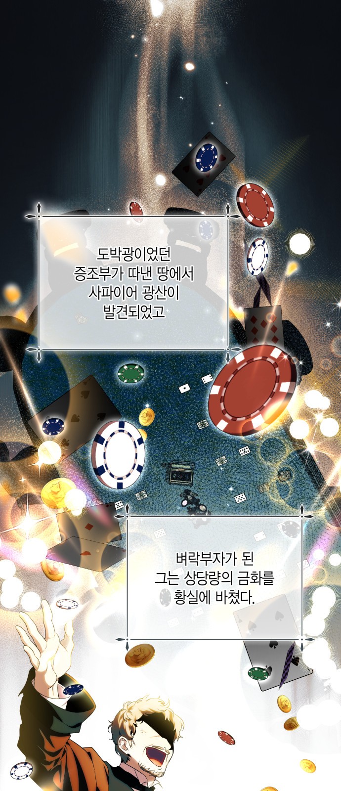 2 페이지