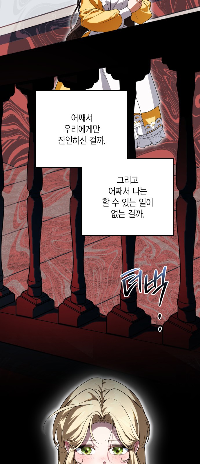 36 페이지