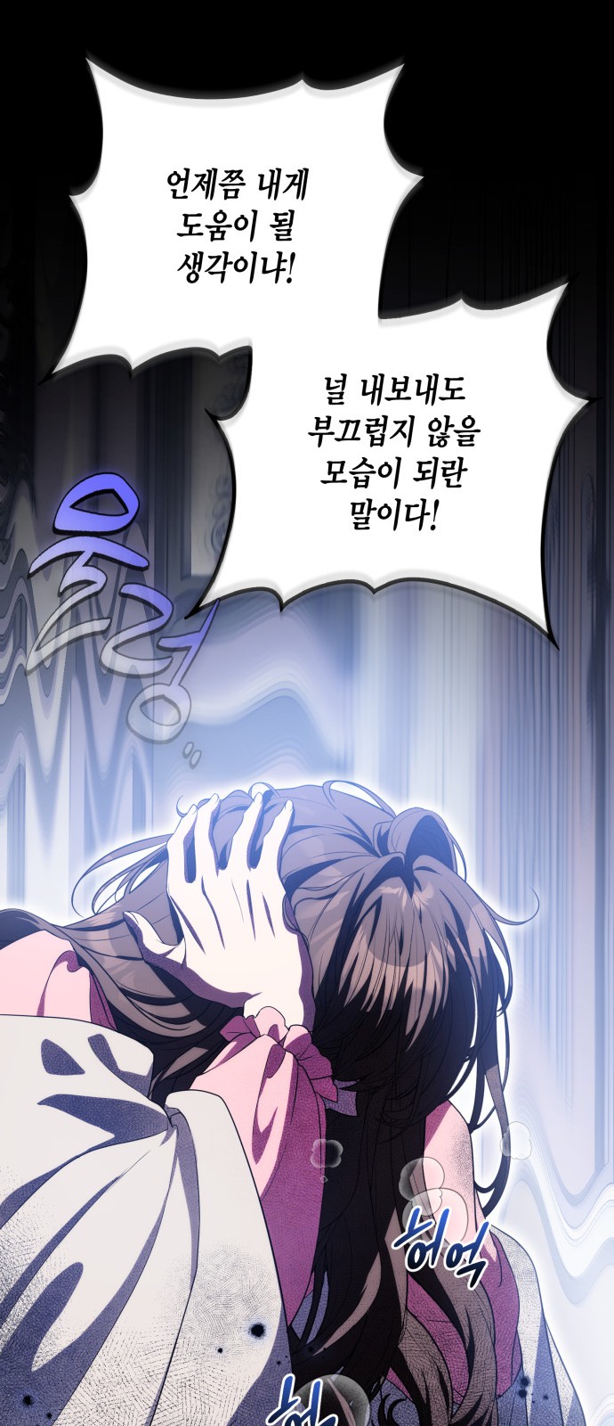 48 페이지