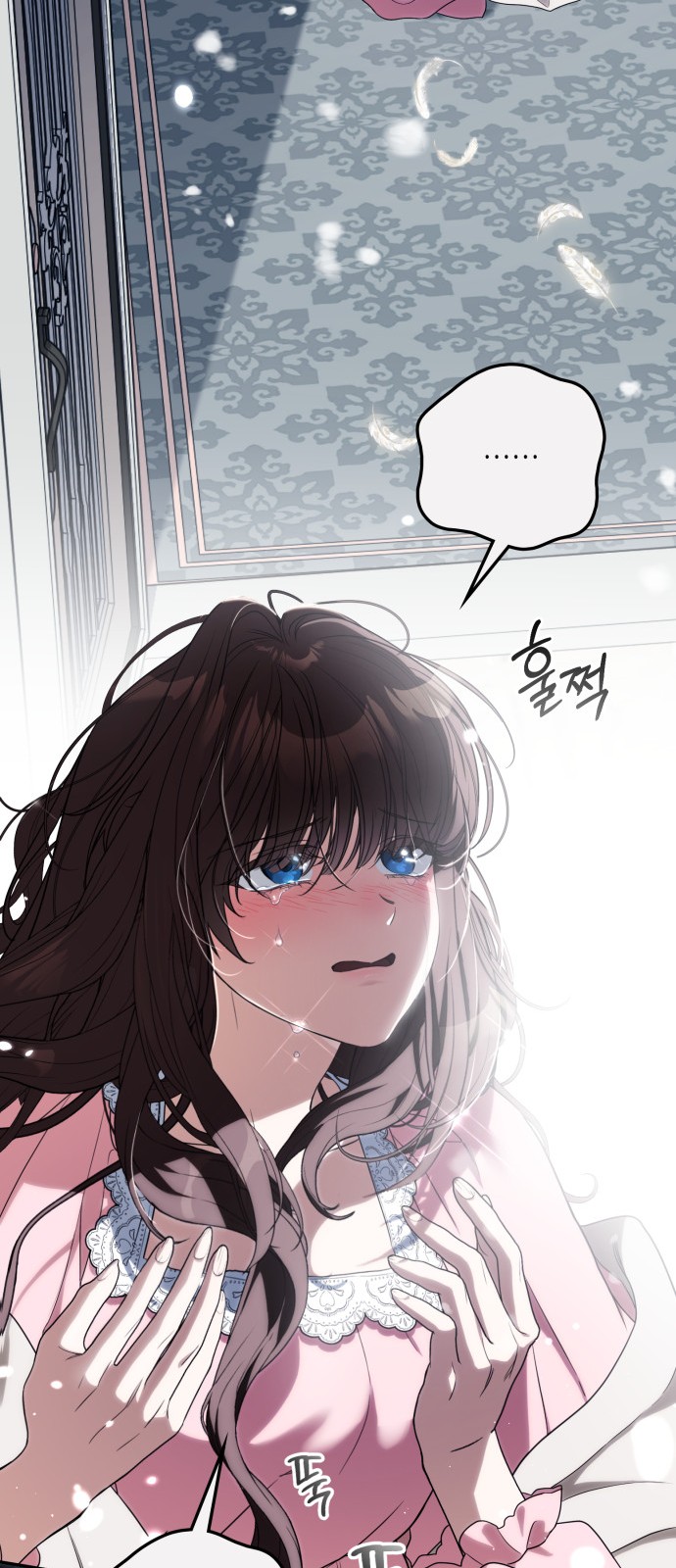 54 페이지