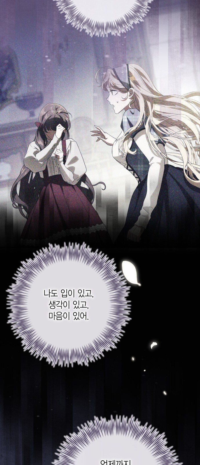 70 페이지