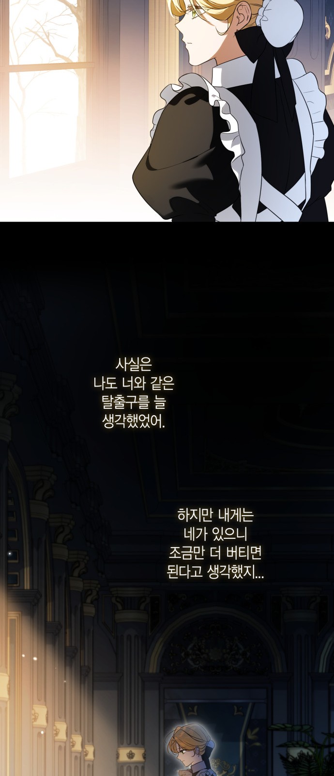 74 페이지