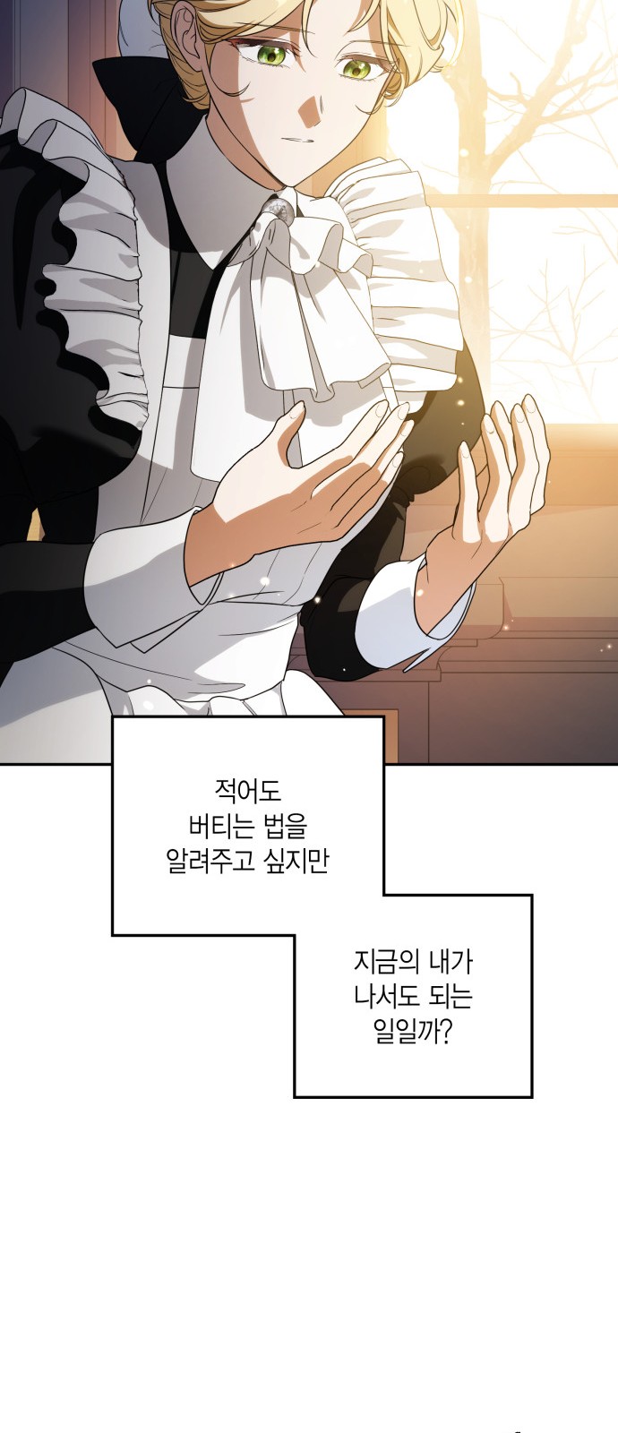 77 페이지