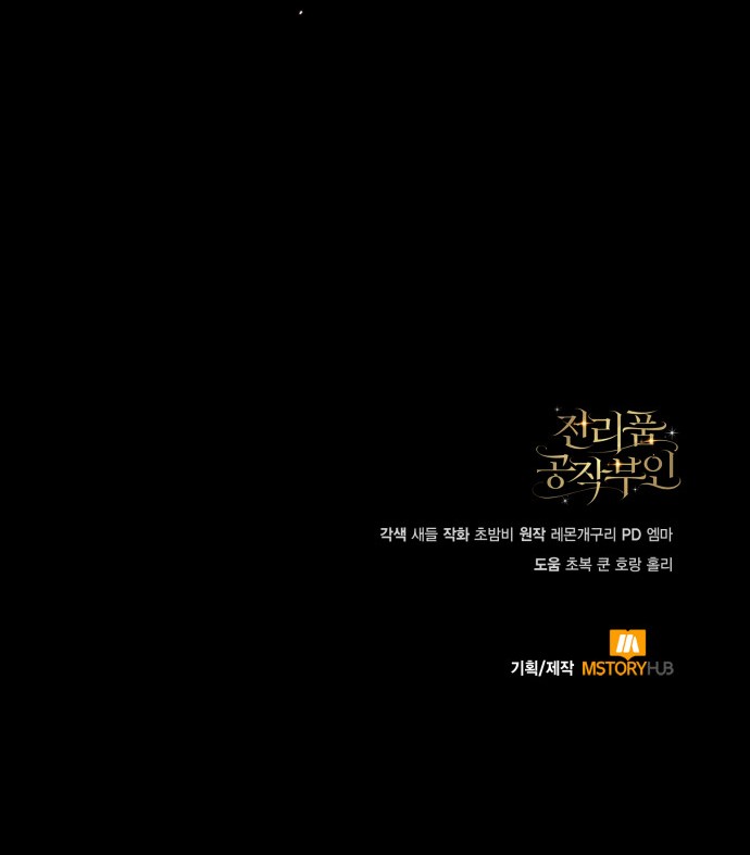 80 페이지