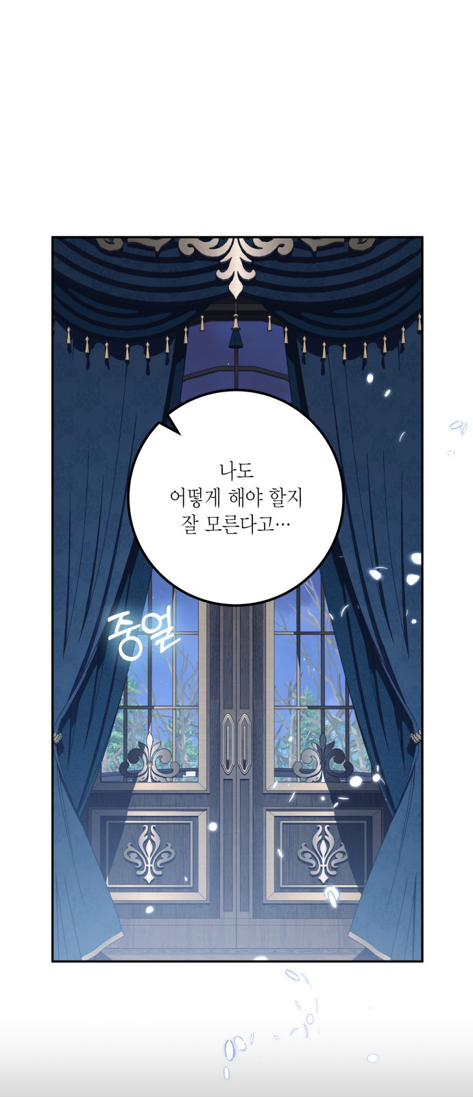 50 페이지