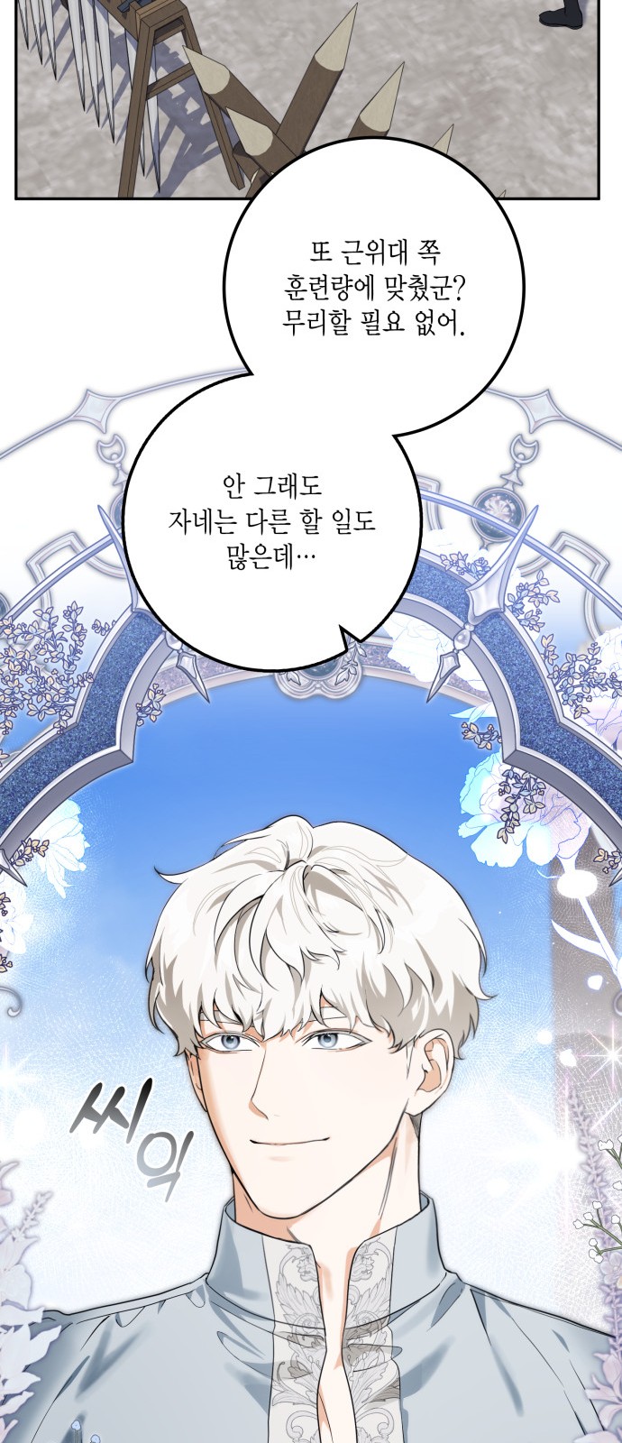 26 페이지
