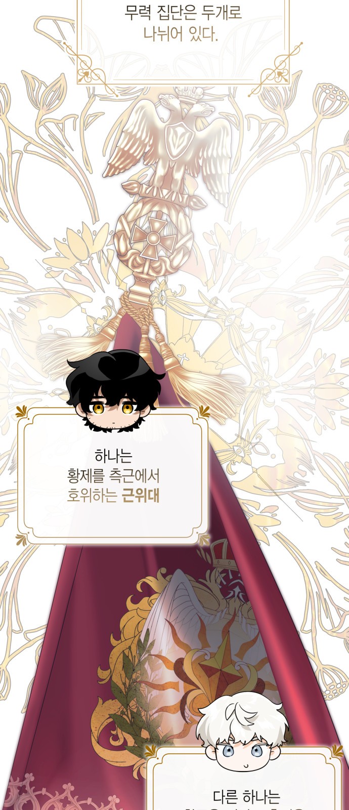 33 페이지