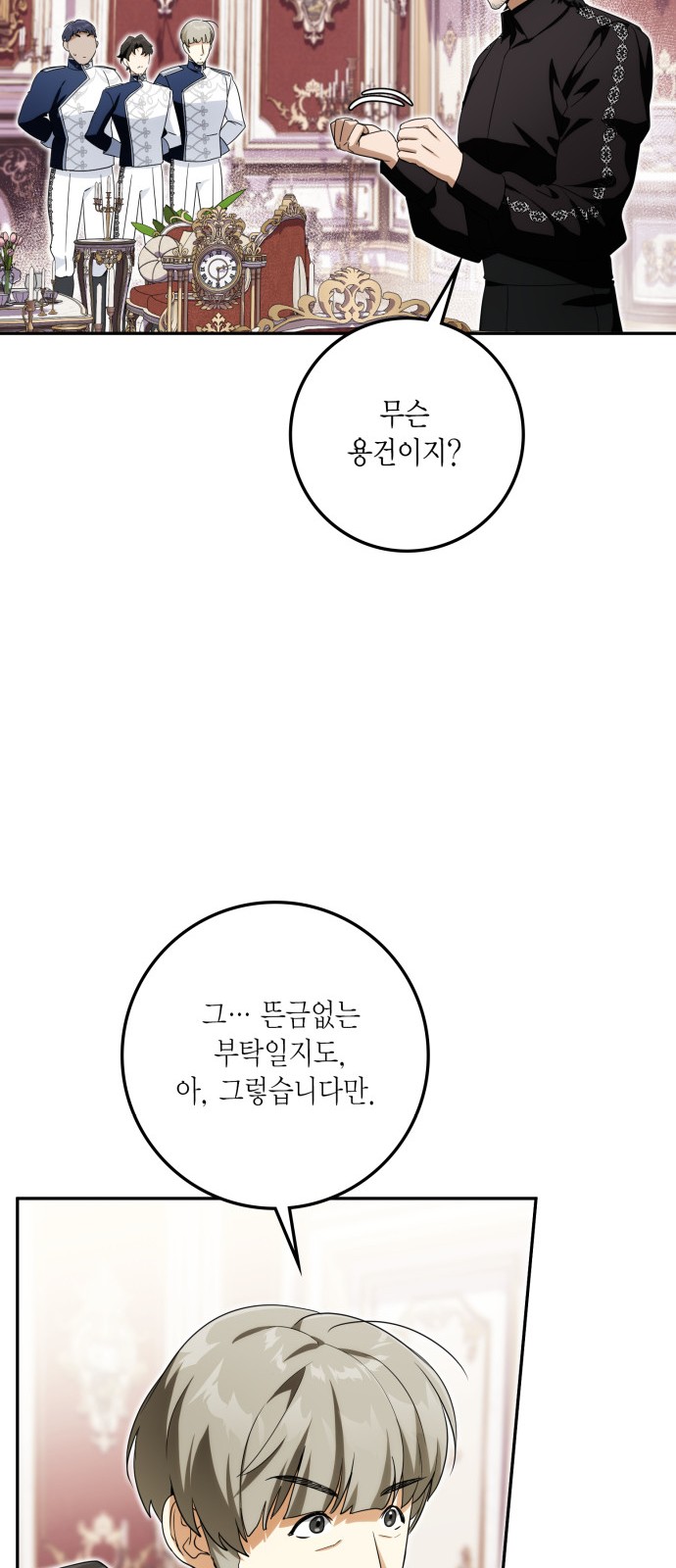 49 페이지