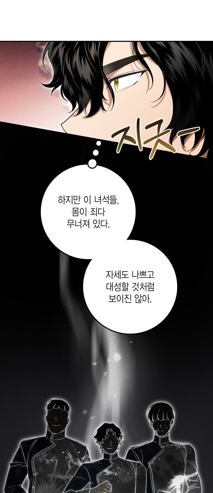 65 페이지