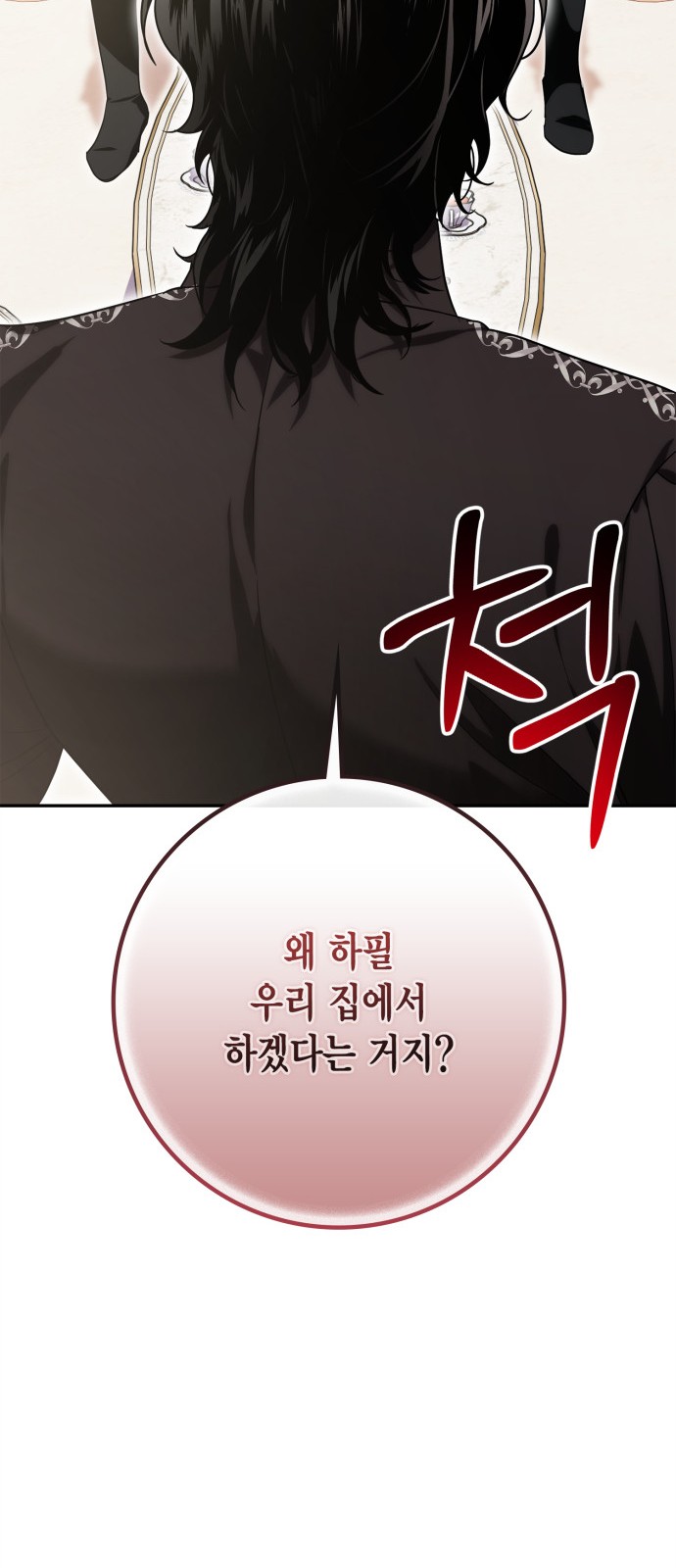 72 페이지