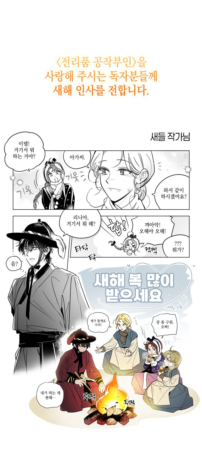 73 페이지
