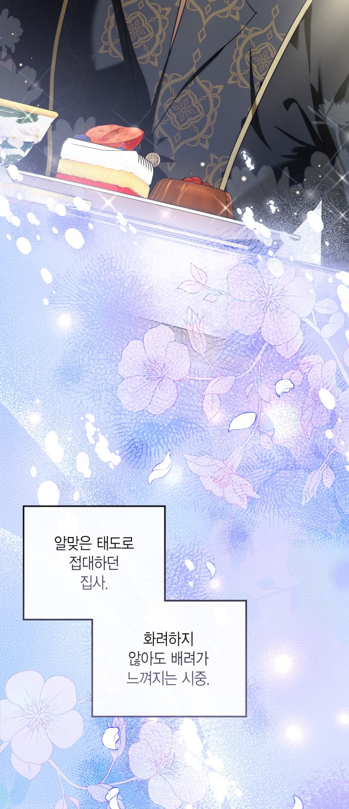 44 페이지