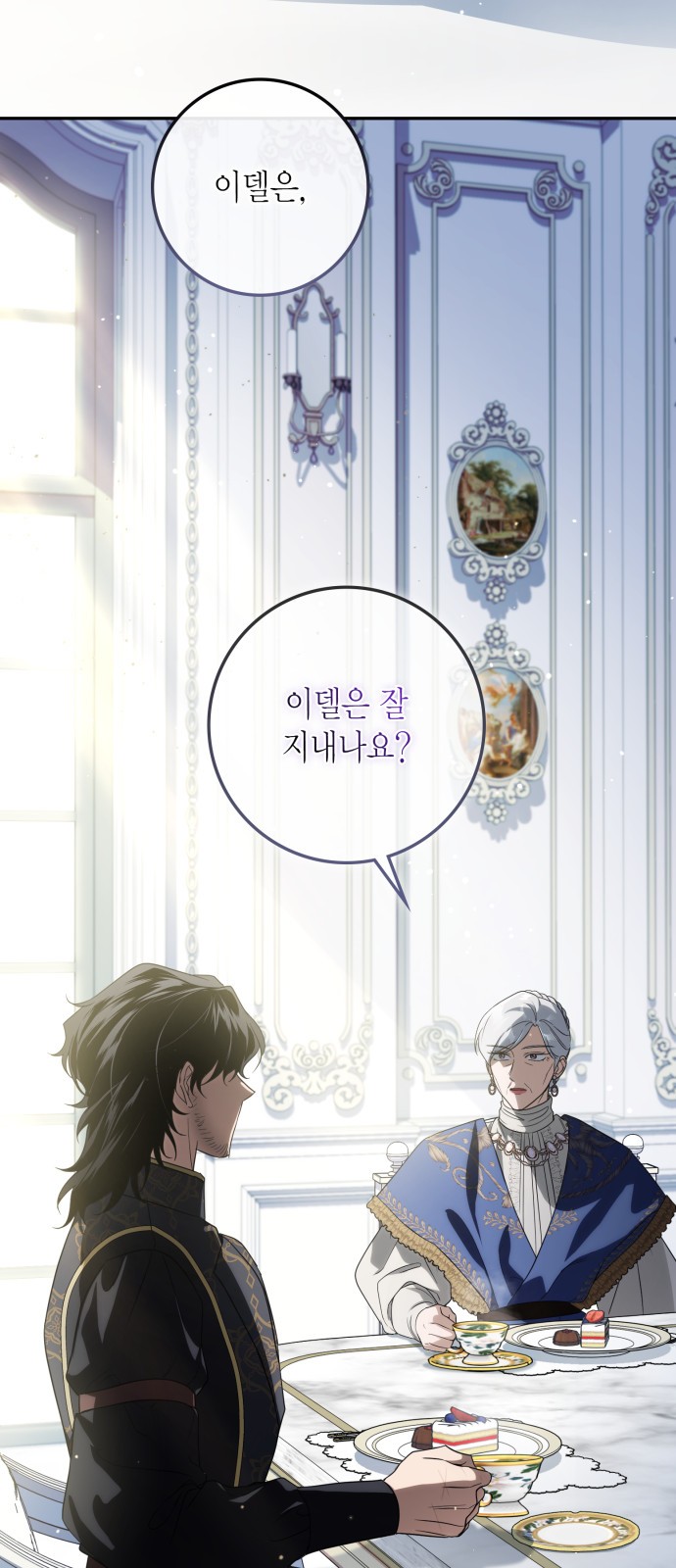 48 페이지