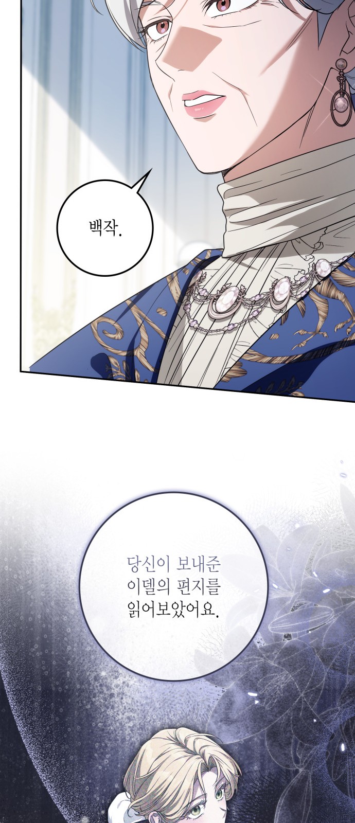 62 페이지