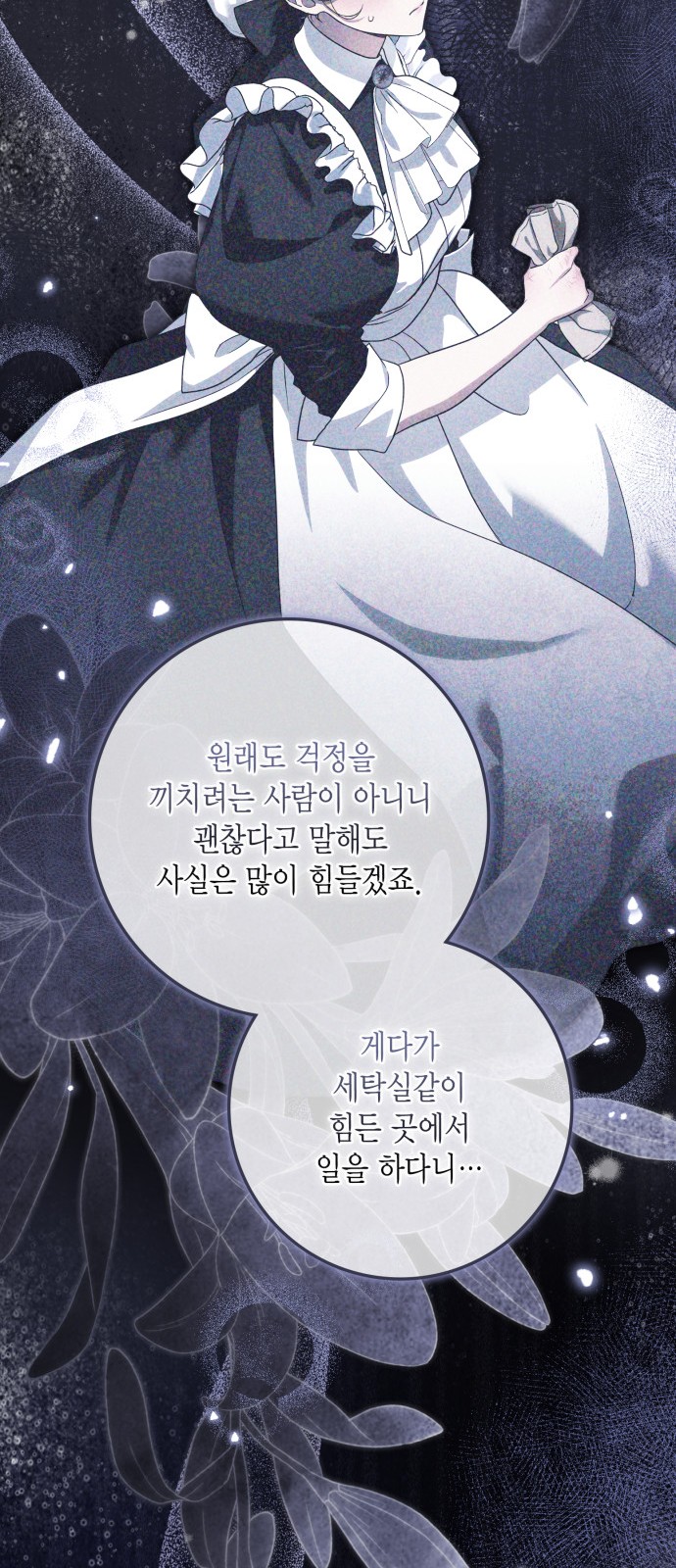 63 페이지