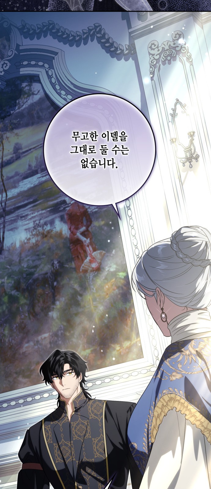 64 페이지