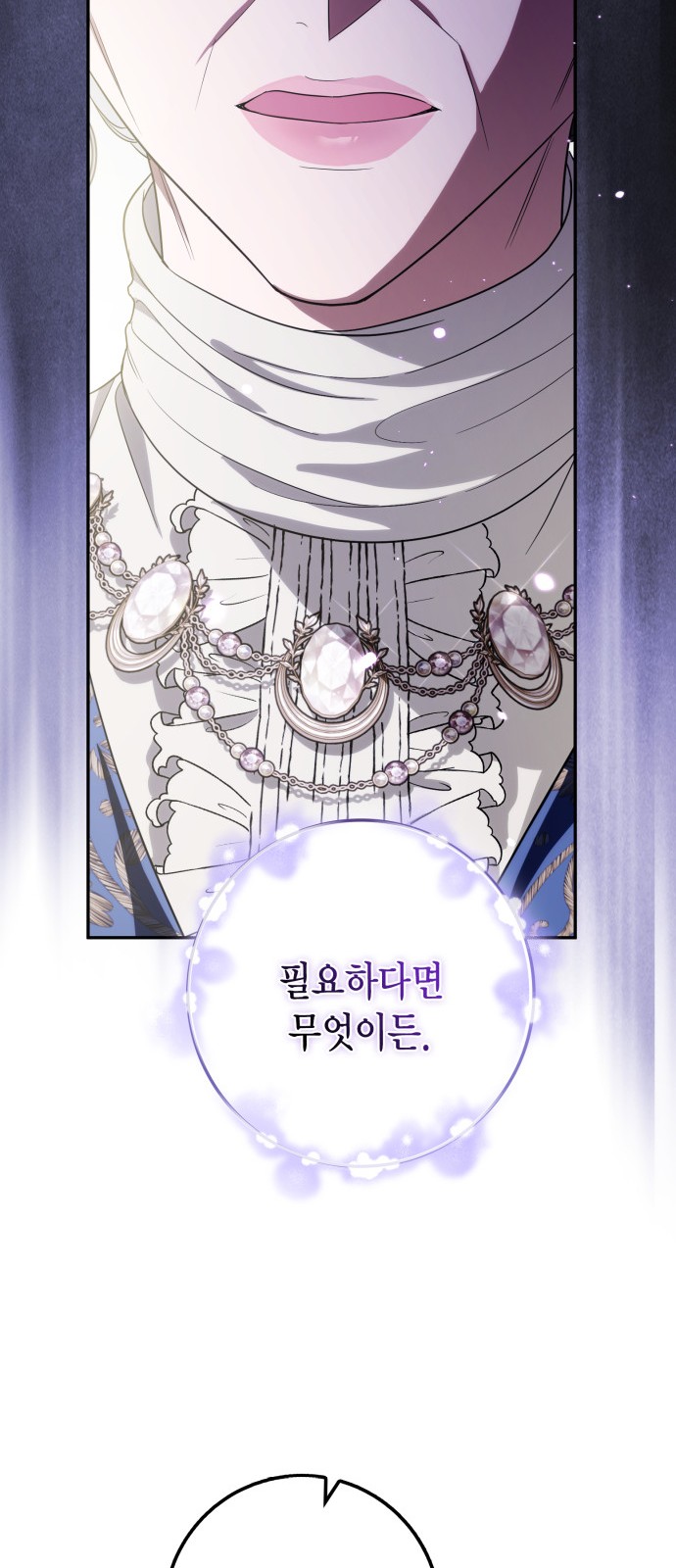 71 페이지