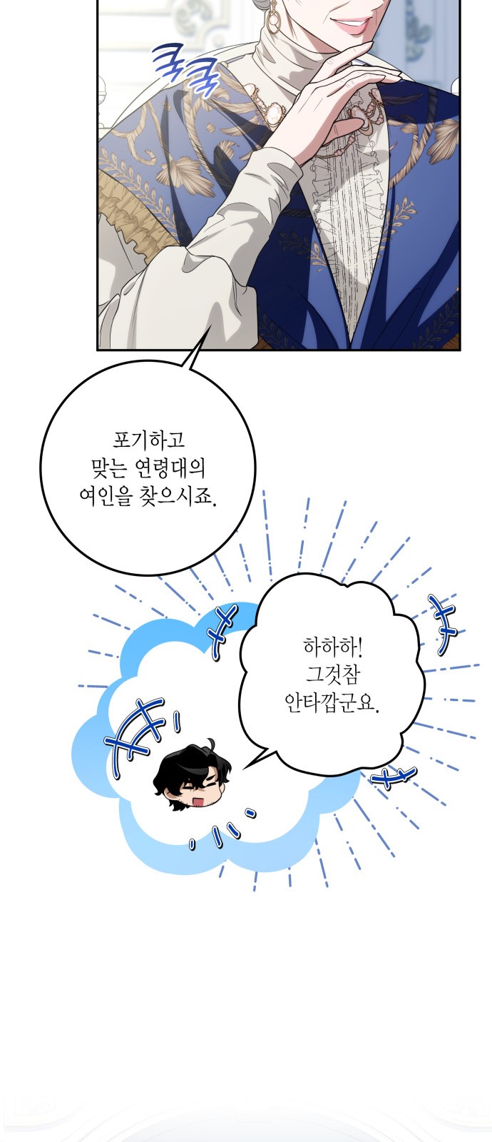 74 페이지