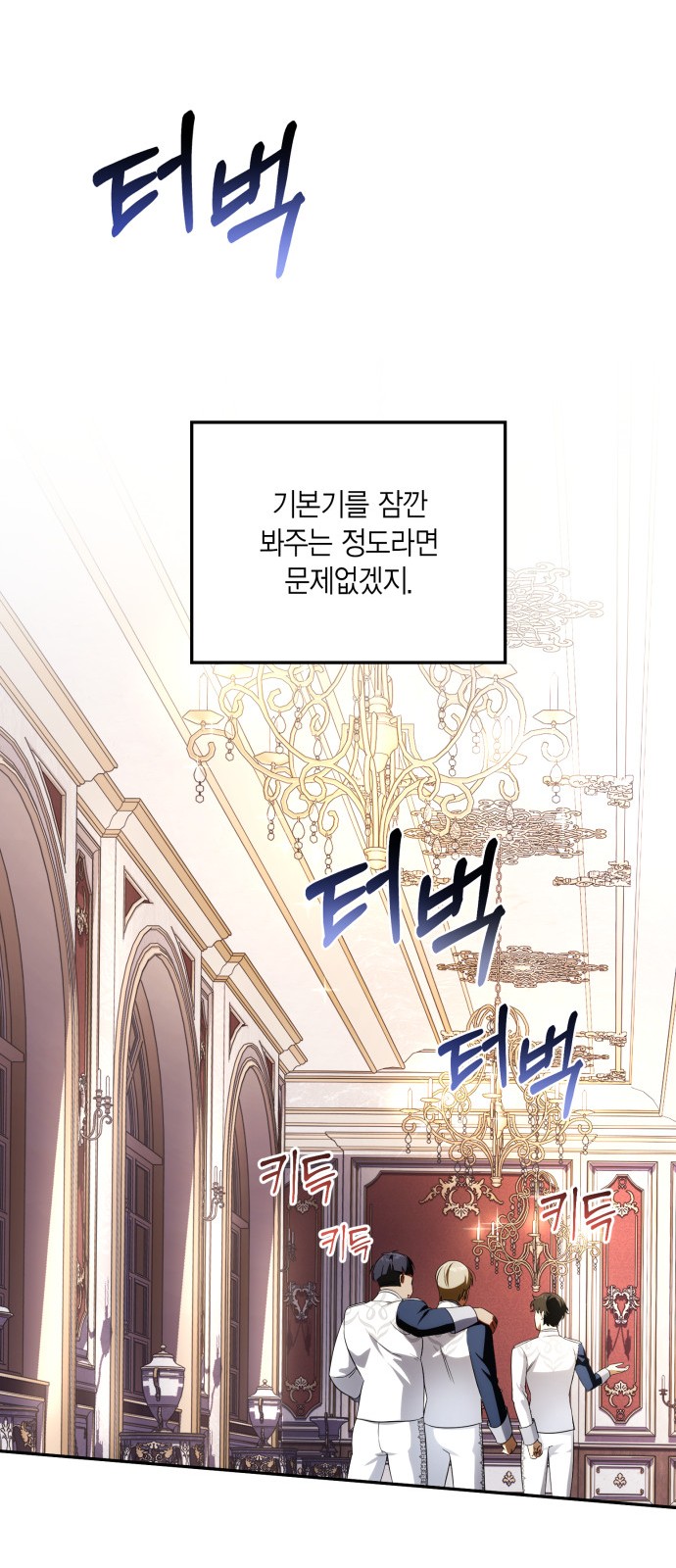 9 페이지