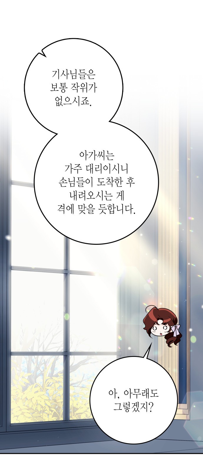 30 페이지