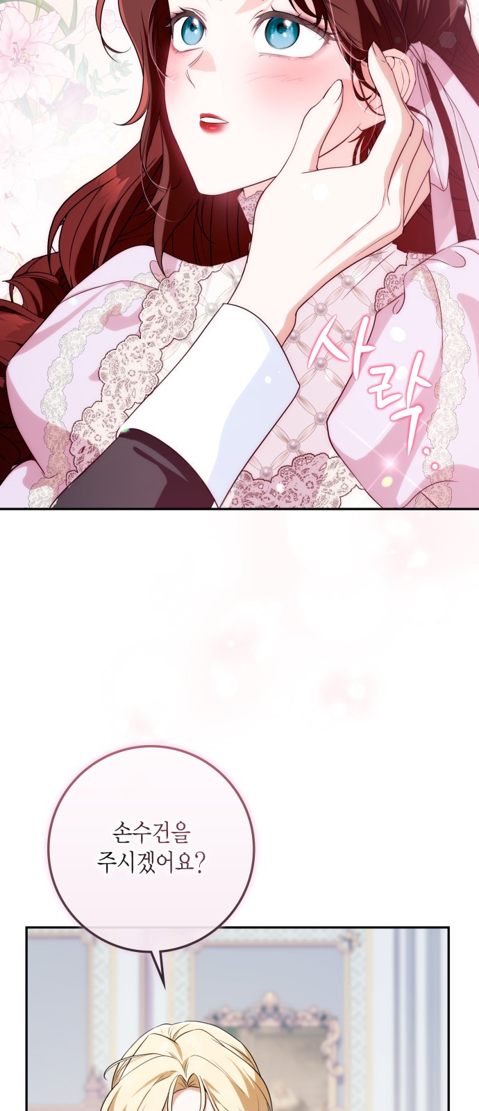 44 페이지