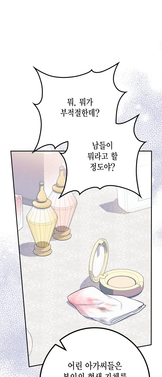 55 페이지