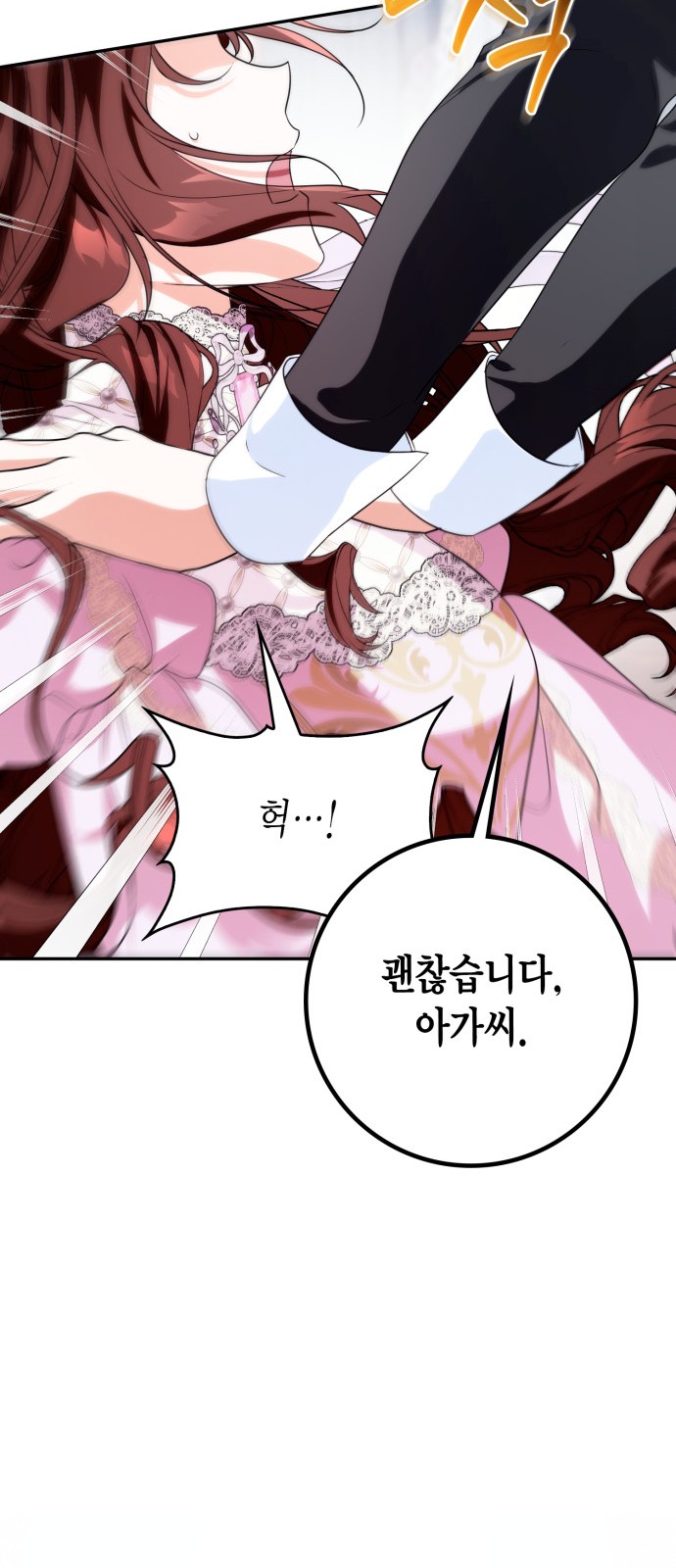 63 페이지
