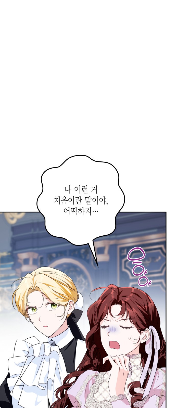 71 페이지