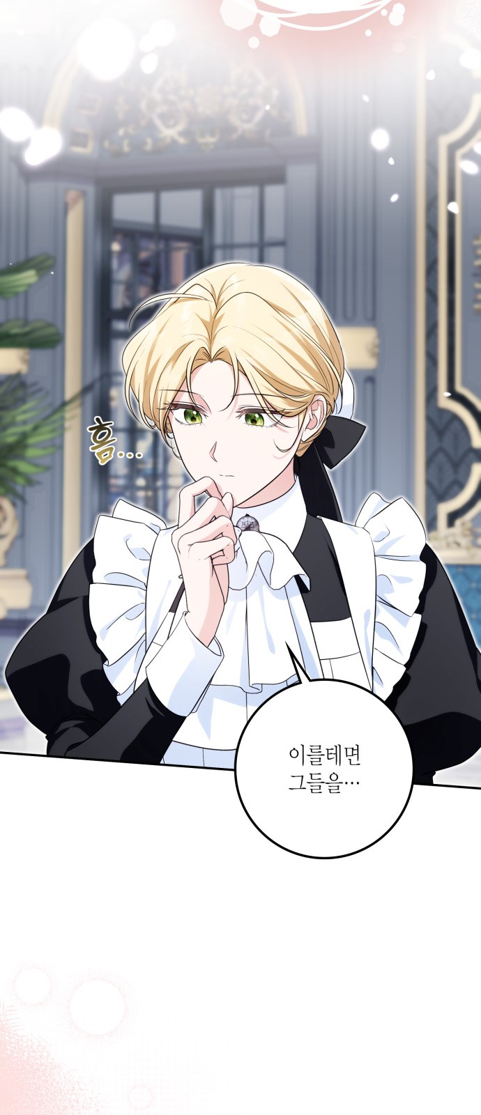 75 페이지