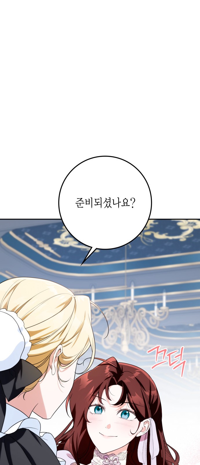 78 페이지