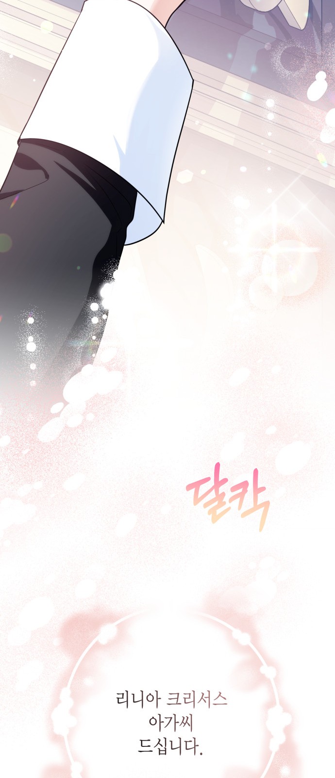 80 페이지