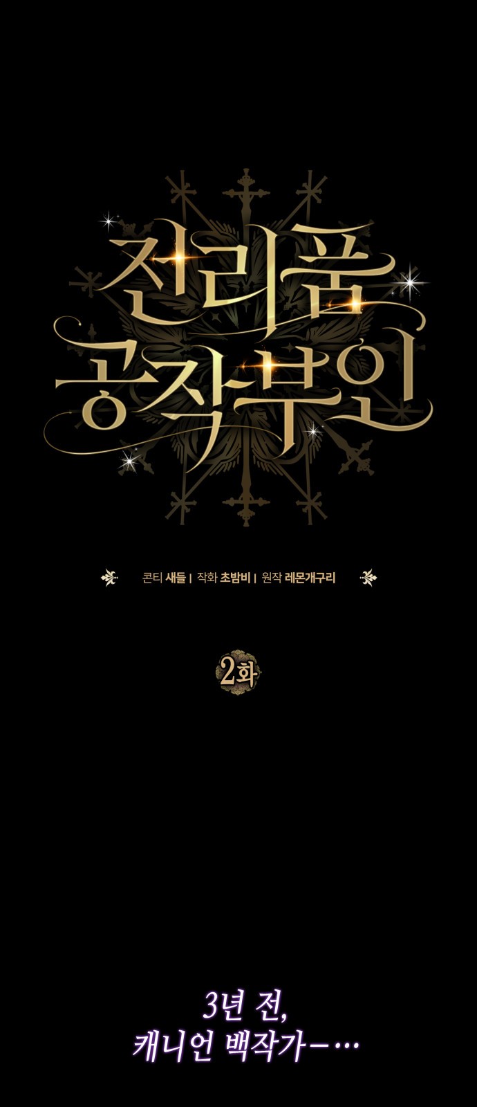 1 페이지