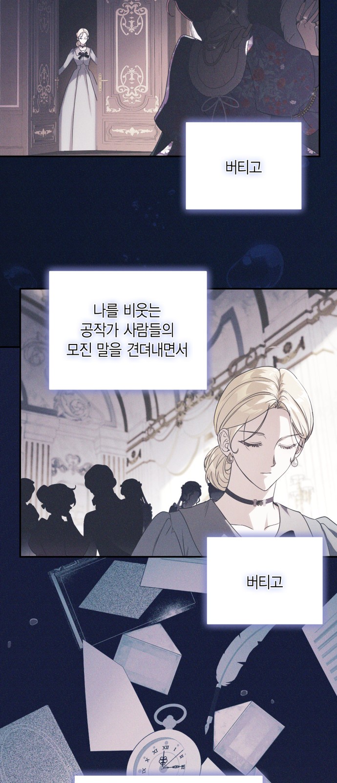 18 페이지