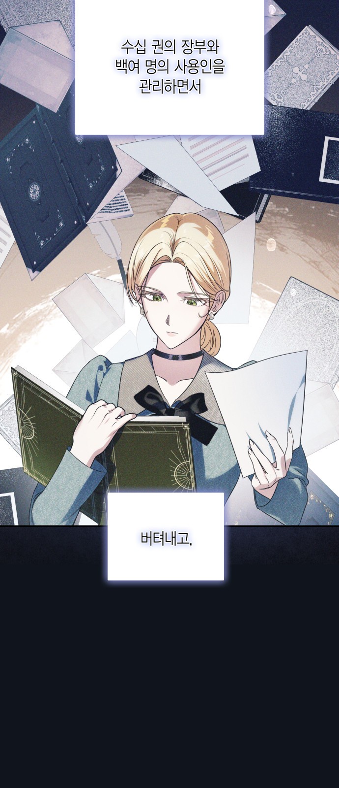 19 페이지