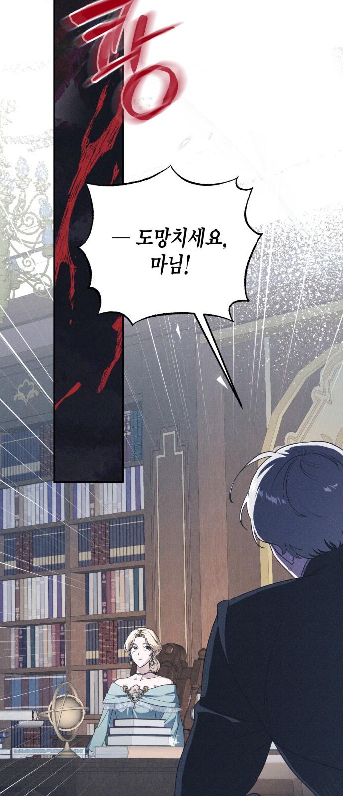 24 페이지