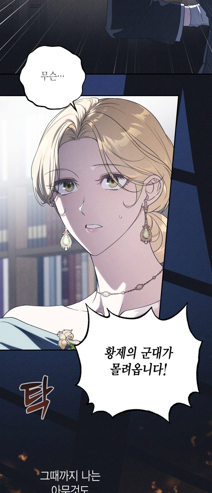 25 페이지