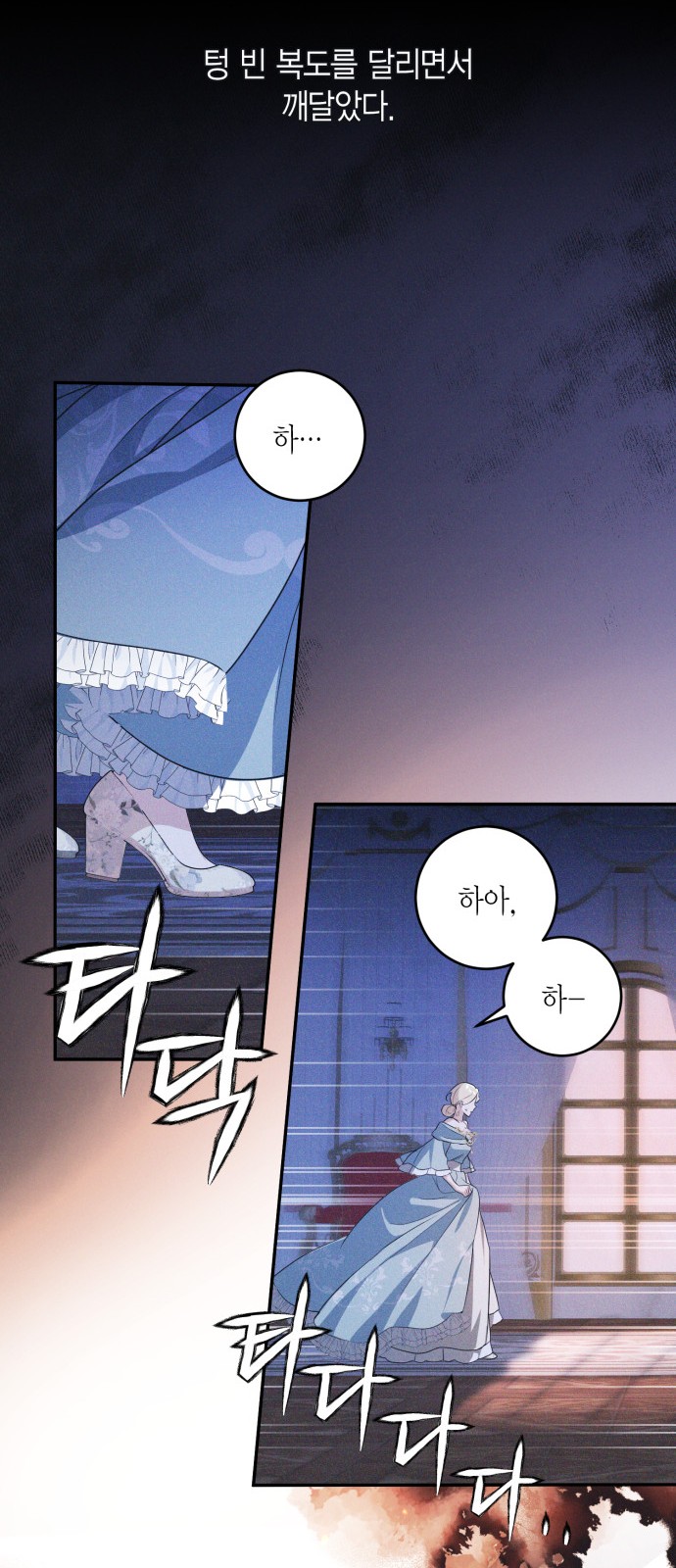 28 페이지