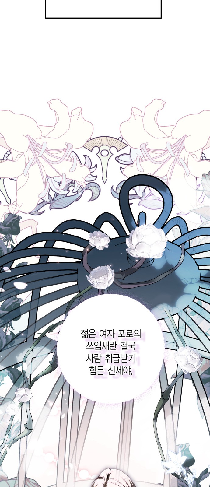 49 페이지