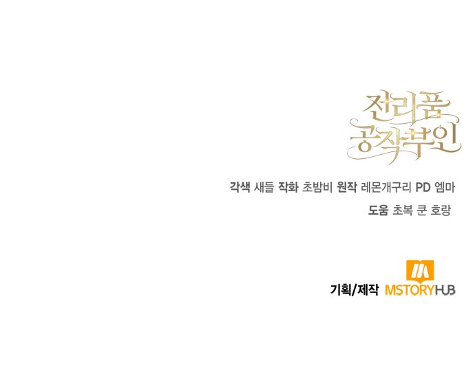 76 페이지