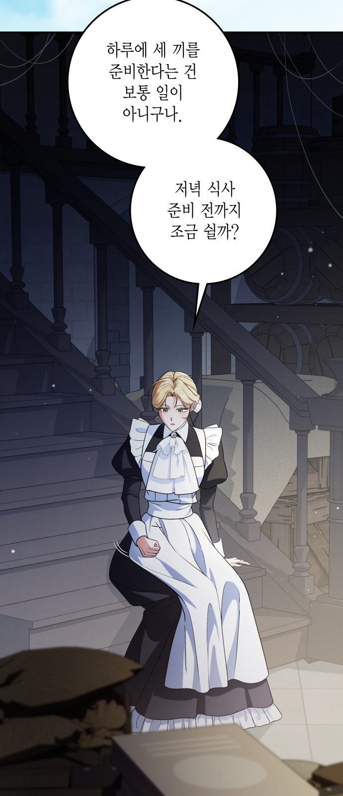 12 페이지