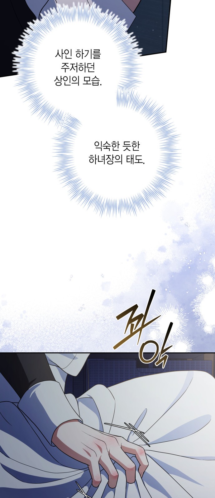 29 페이지