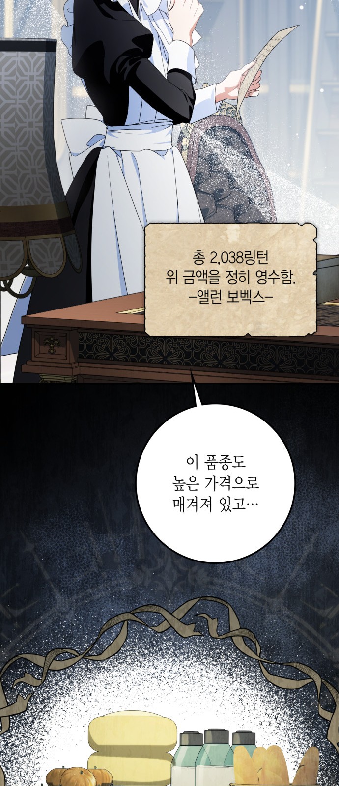 42 페이지
